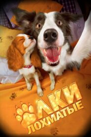 Mis Peludos Angelitos – 2014 – Online In Netflix