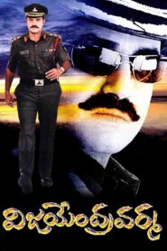 Vijayendra Varma – 2004 – Online In Netflix
