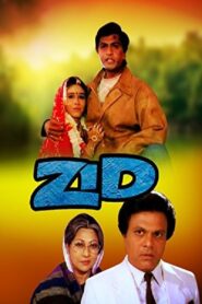 Zid – 1994 – Online In Netflix