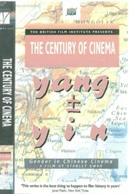 男生女相：華語電影之性別 – 1998 – Online In Netflix