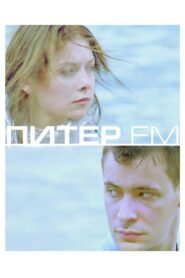 Питер FM – 2006 – Online In Netflix