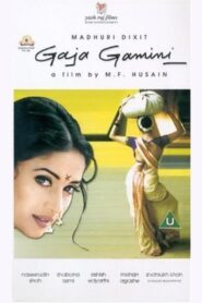 गज गामिनी – 2000 – Online In Netflix