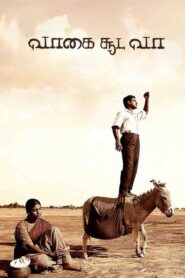 வாகை சூட வா – 2011 – Online In Netflix