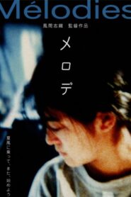 メロデ – 1989 – Online In Netflix