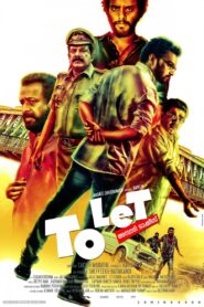 റ്റു ലെറ്റ്‌ അമ്പാടി ടാക്കീസ് – 2014 – Online In Netflix