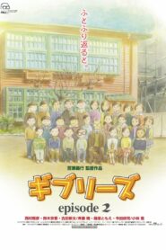 ギブリーズ episode2 – 2002 – Online In Netflix