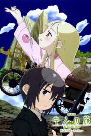 キノの旅 the Beautiful World 病気の国 -For You- – 2007 – Online In Netflix