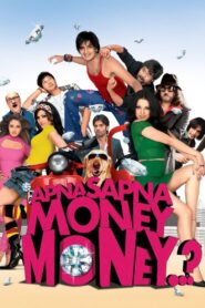 Apna Sapna Money Money – 2006 – Online In Netflix