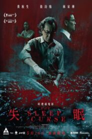 失眠 – 2017 – Online In Netflix