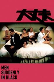 大丈夫 – 2003 – Online In Netflix