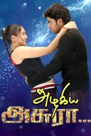 Azhagiya Asura – 2006 – Online In Netflix