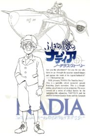 ふしぎの海のナディア ノーチラス・ストーリー – 1991 – Online In Netflix