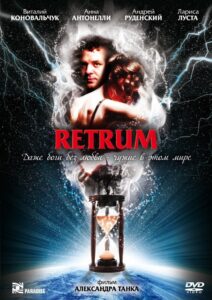 Retrum – 2010 – Online In Netflix