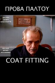 Πρόβα Παλτού – 2006 – Online In Netflix