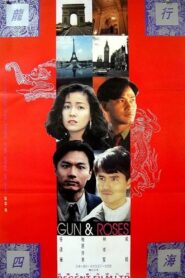 龍行四海 – 1993 – Online In Netflix