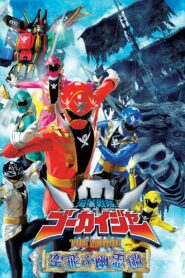 海賊戦隊ゴーカイジャーTHE MOVIE 空飛ぶ幽霊船 – 2011 – Online In Netflix