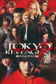 Tokyo Revengers 2 Part 1: Bloody Halloween – Destiny – 2023 – Online In Netflix