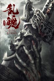 陈情令之乱魄 – 2020 – Online In Netflix