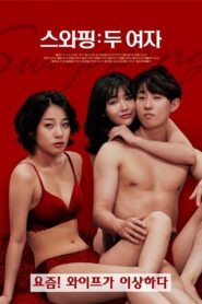 스와핑: 두 여자 – 2020 – Online In Netflix
