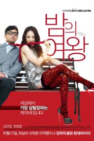밤의 여왕 – 2013 – Online In Netflix
