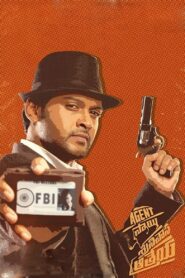 ఏజెంట్ సాయి శ్రీనివాస అత్రేయ – 2019 – Online In Netflix