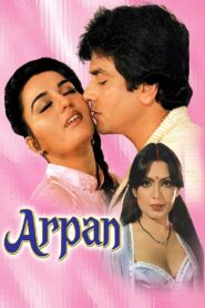 अर्पण – 1983 – Online In Netflix