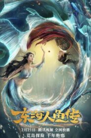 东海人鱼传 – 2020 – Online In Netflix