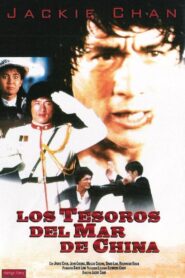 Proyecto A 2: El heredero del crimen – 1987 – Online In Netflix