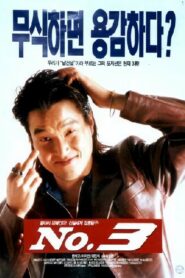 넘버 3 – 1997 – Online In Netflix