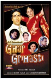 Ghar Grihasti – 2004 – Online In Netflix
