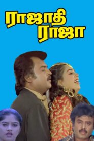 Rajathi Raja – 1989 – Online In Netflix