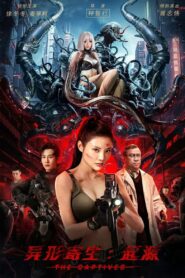 异形寄生: 起源 – 2024 – Online In Netflix