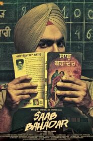 ਸਾਬ੍ਹ ਬਹਾਦਰ – 2017 – Online In Netflix
