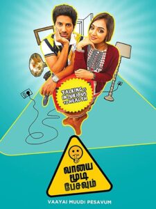 வாயை மூடி பேசவும் – 2014 – Online In Netflix