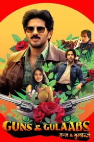 Armas y Amores – 2023 Online gratis free Netflix