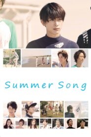 サマーソング – 2016 – Online In Netflix