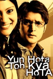 यूँ होता तो क्या होता – 2006 – Online In Netflix