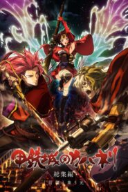 Kabaneri of the Iron Fortress Part 1: Light that Gathers – 2016 – Online In Netflix