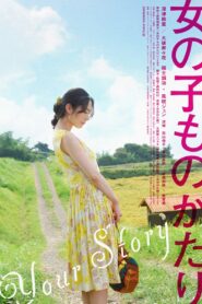 女の子ものがたり – 2009 – Online In Netflix