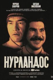 Нурландос – 2023 – Online In Netflix