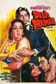 देश प्रेमी – 1982 – Online In Netflix