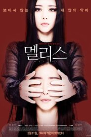 멜리스 – 2016 – Online In Netflix