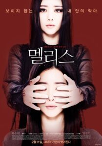 멜리스 – 2016 – Online In Netflix