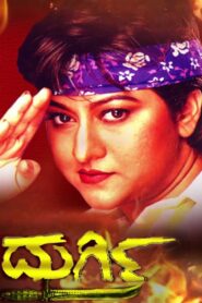 Durgi – 2004 – Online In Netflix