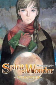 Spirit of Wonder 少年科学倶楽部 – 2001 – Online In Netflix