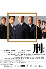 刑：殺之法 – 2000 – Online In Netflix