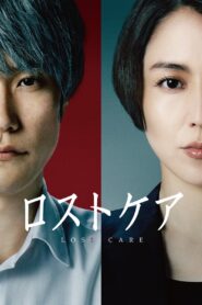 ロストケア – 2023 – Online In Netflix