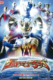 Ultraman Saga – 2012 – Online In Netflix