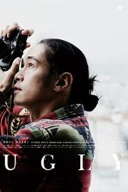 アグリー – 2011 – Online In Netflix