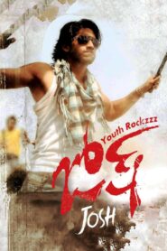 జోష్ – 2009 – Online In Netflix